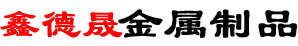 沐鸣2平台